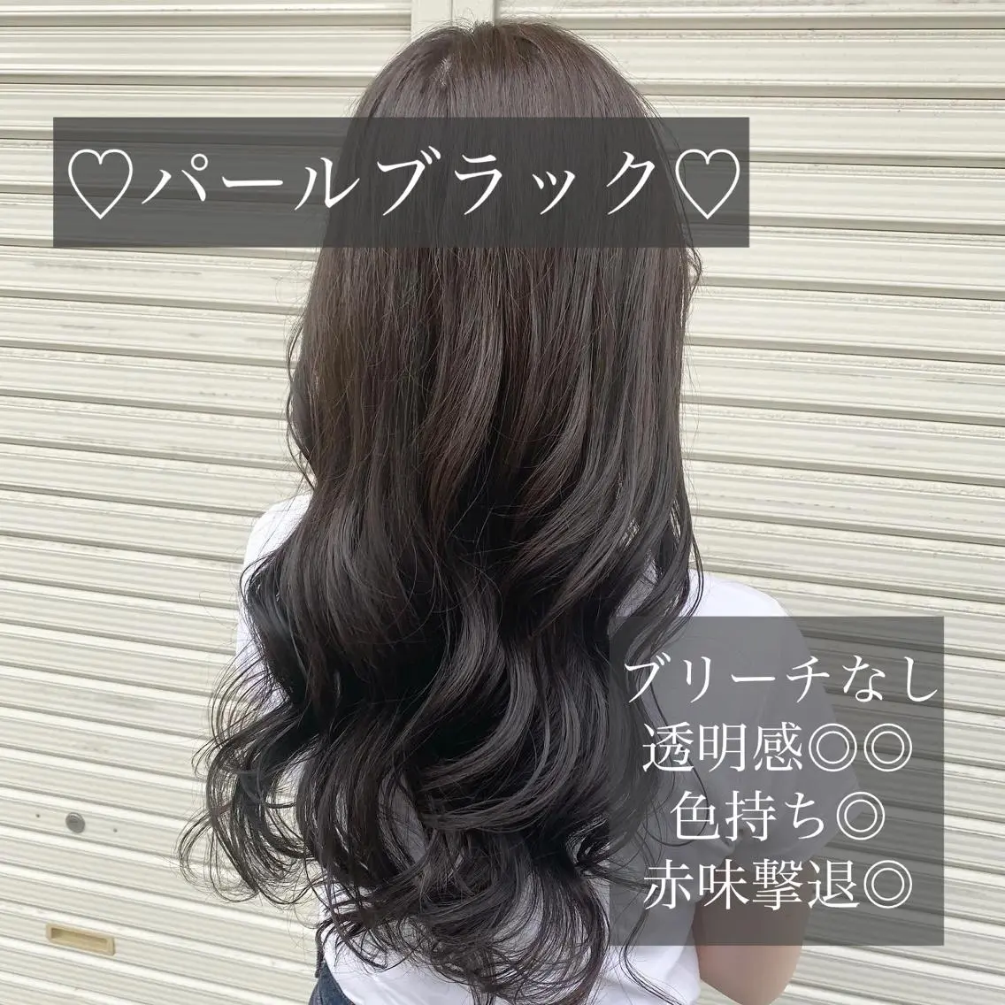 ロング カラー 枚方 tomee 🦋南部 しほ🦋のヘアスタイル