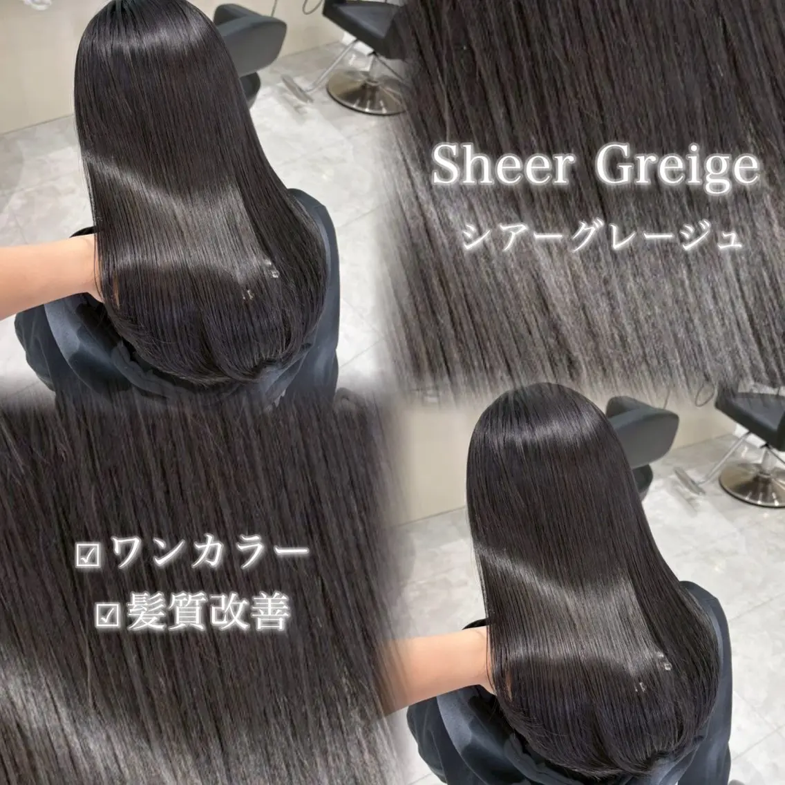 ロング カラー ヘアアレンジ 艶髪グレージュ🩶 maharuのヘアスタイル