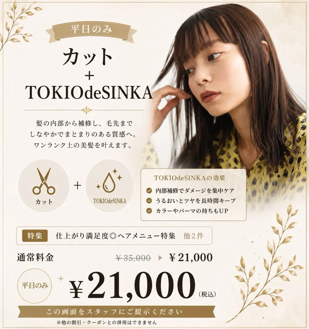 ロング マエダルイ🌐 レイヤースタイルのヘアスタイル