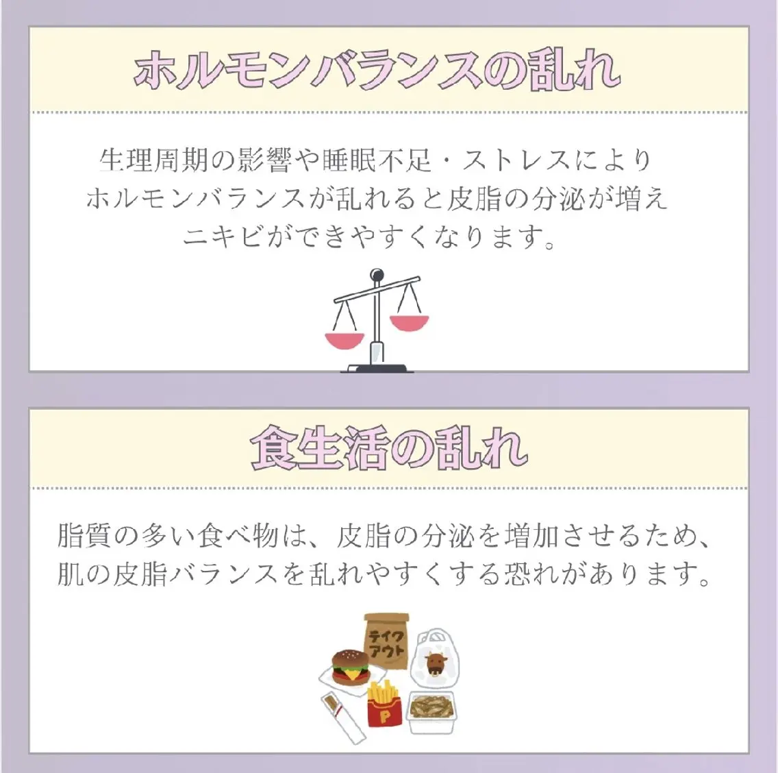 エステ リラク 【バスト専門店 】 Kiana のエステ・リラクイメージ