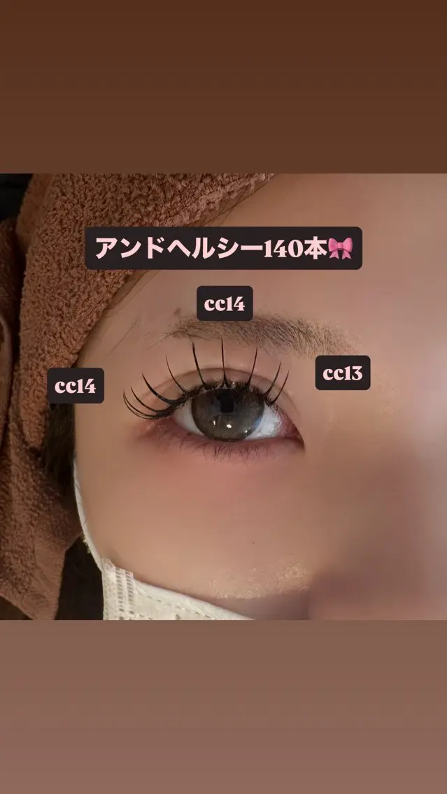 マツエク・マツパ 束感まつ毛 マツエク 🎀ROAR🎀 SAYAのマツエク・マツパデザイン