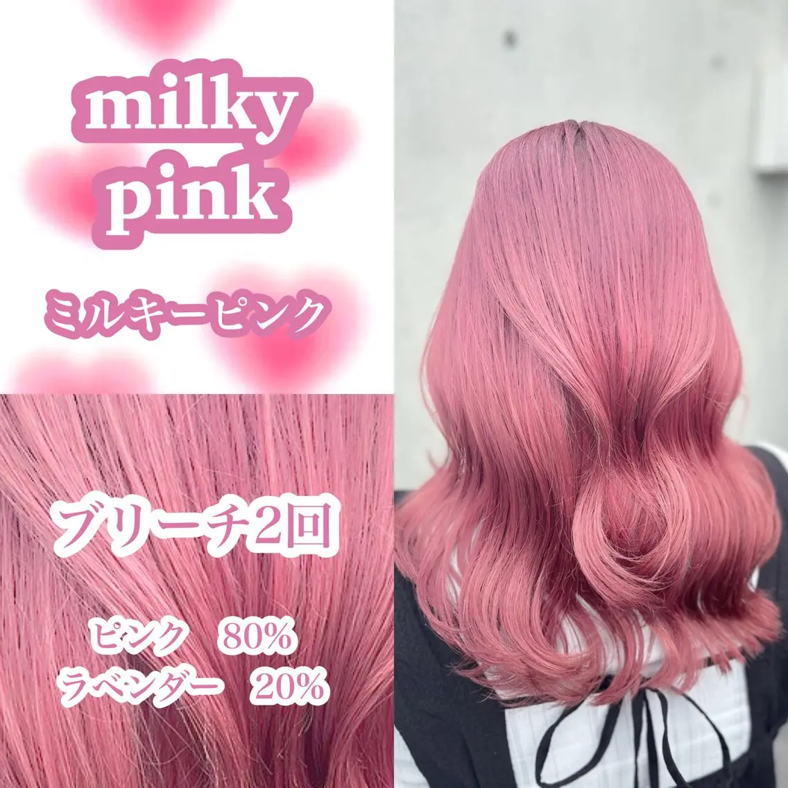 ロング カラー ピンクカラー 💖ブリーチ/暖色 𝐘𝐮𝐢💖のヘアスタイル
