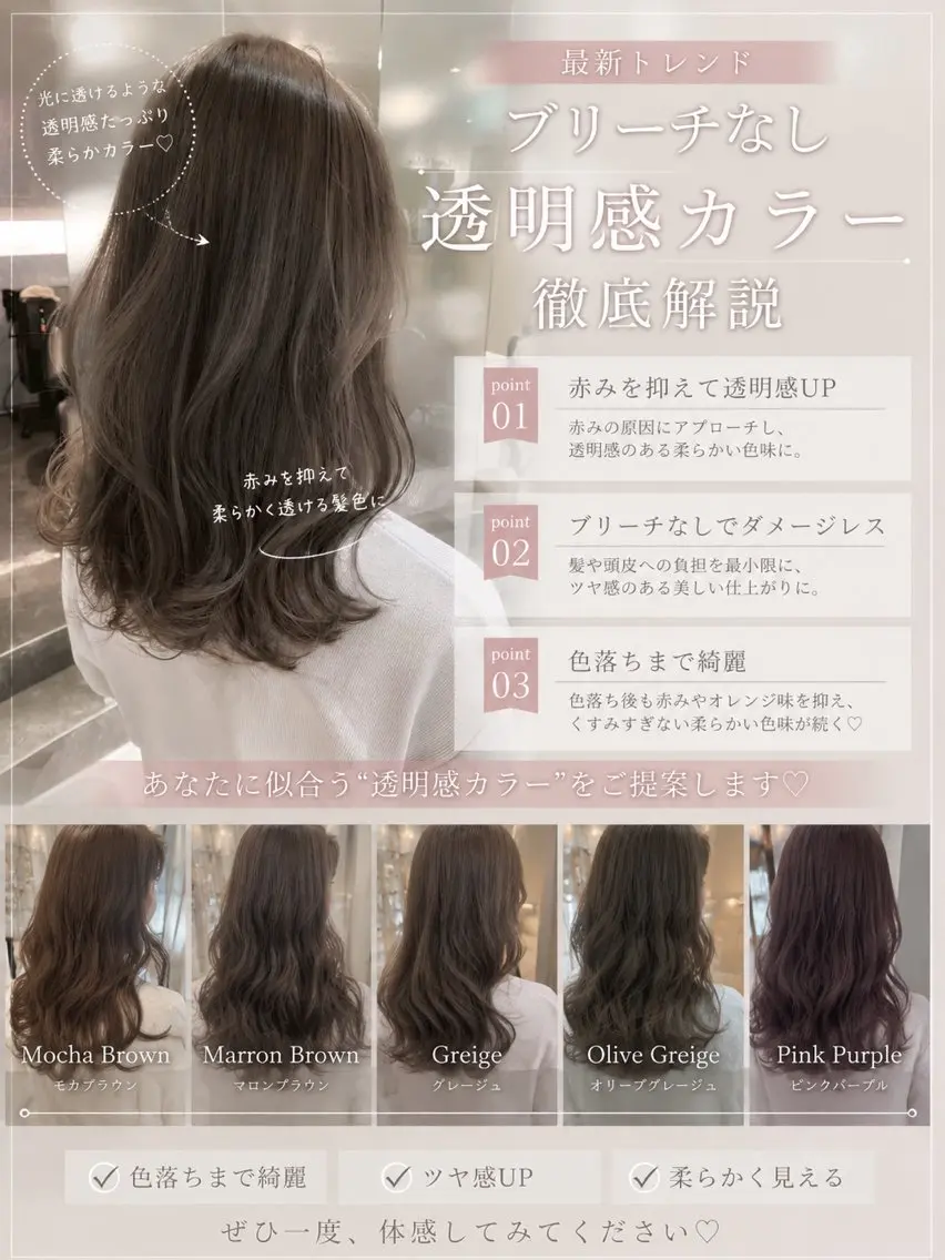 ロング カット ヘアカラー トリートメント 透明感カラー/ 髪質改善/松沢州途のヘアスタイル