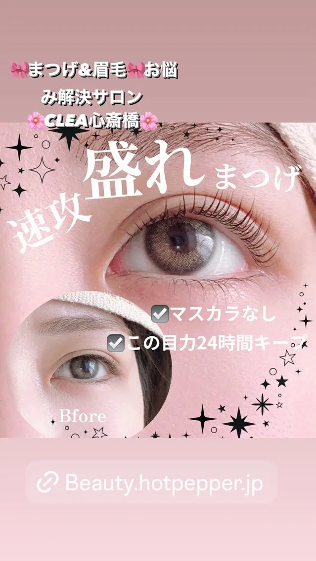 マツエク・マツパ CLEA 心斎橋YUKIの眉毛・アイブロウイメージ