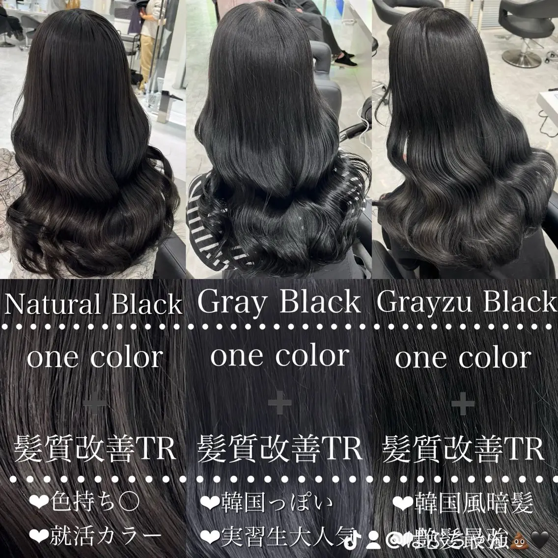 ロング カラー 黒髪 ブルーカラー ブルーブラック 髪質改善 トリートメント ブリーチなし特化 美容師💖SAE💖のヘアスタイル