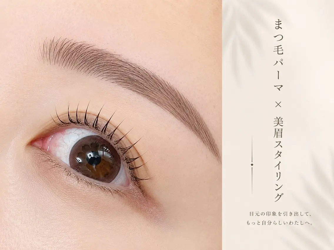 マツエク・マツパ まつげパーマ NEWOPEN 💎sakaの眉毛・アイブロウイメージ