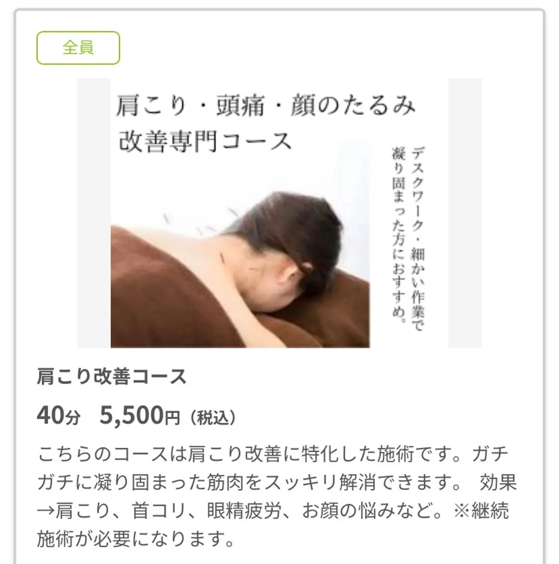 池上 猛のその他イメージ