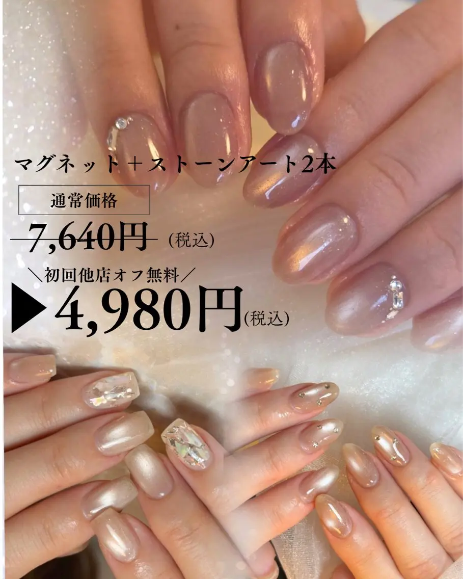 ネイル ジェルネイル スカルプネイル ハンドネイル Lady nailのネイルデザイン