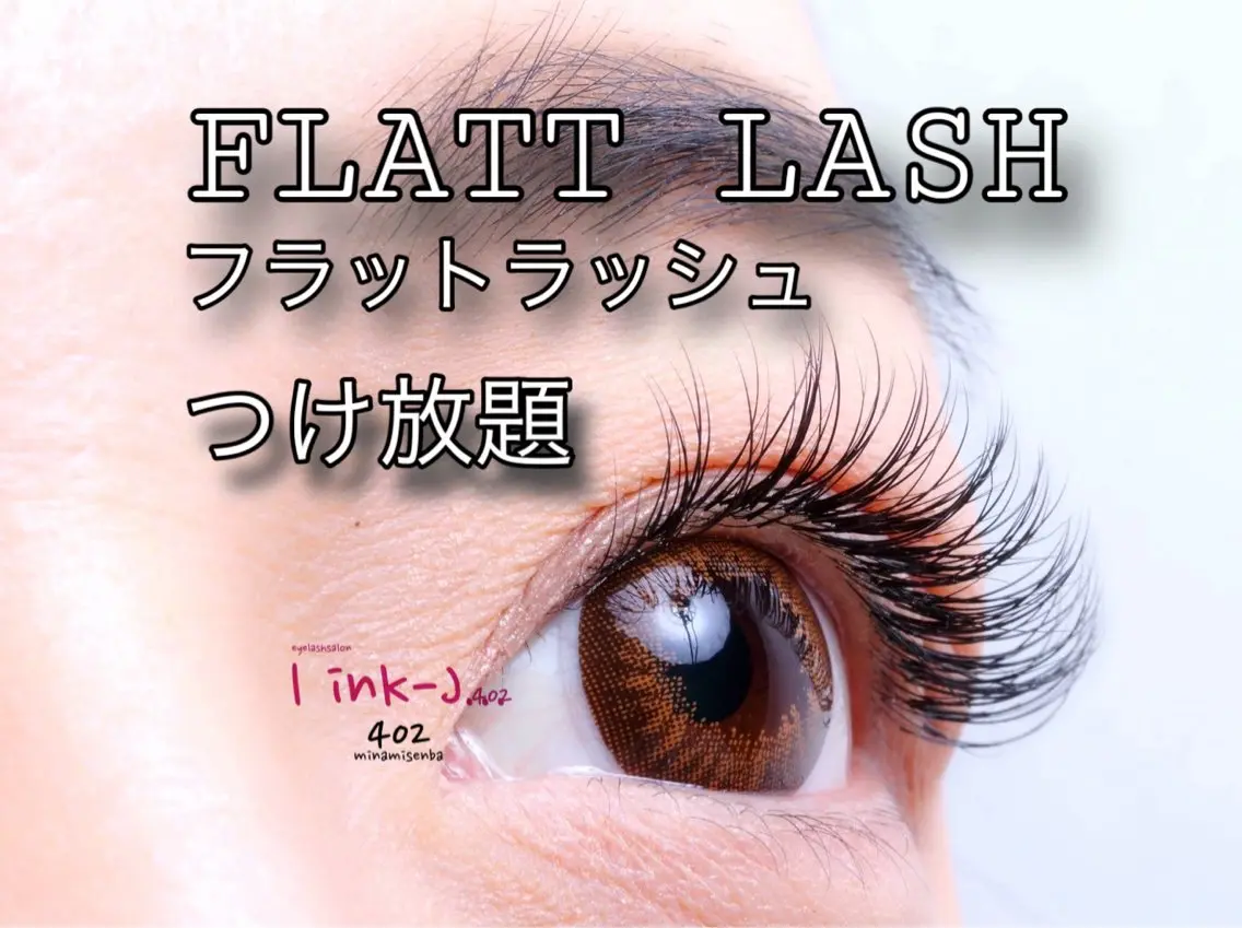 マツエク・マツパ マツエク eyelash 心斎橋／まつぱのマツエク・マツパデザイン