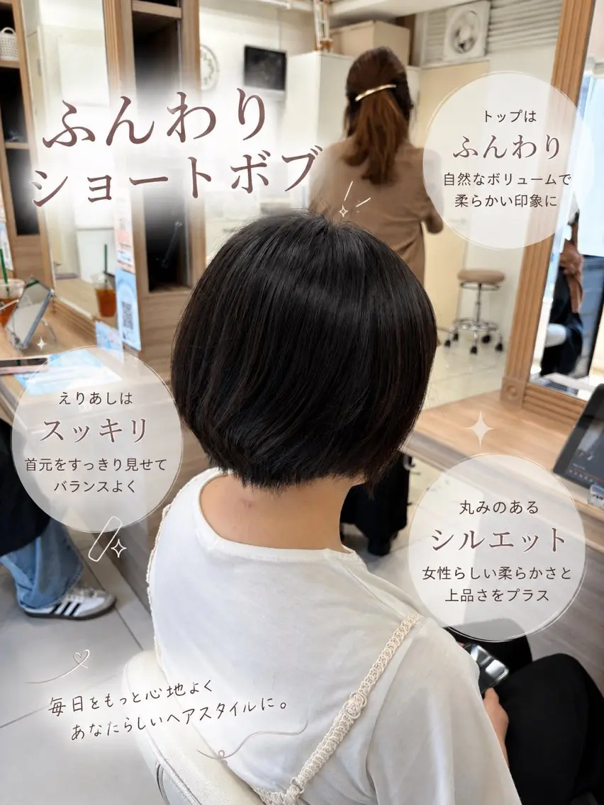 ショート 持田 真菜のヘアスタイル