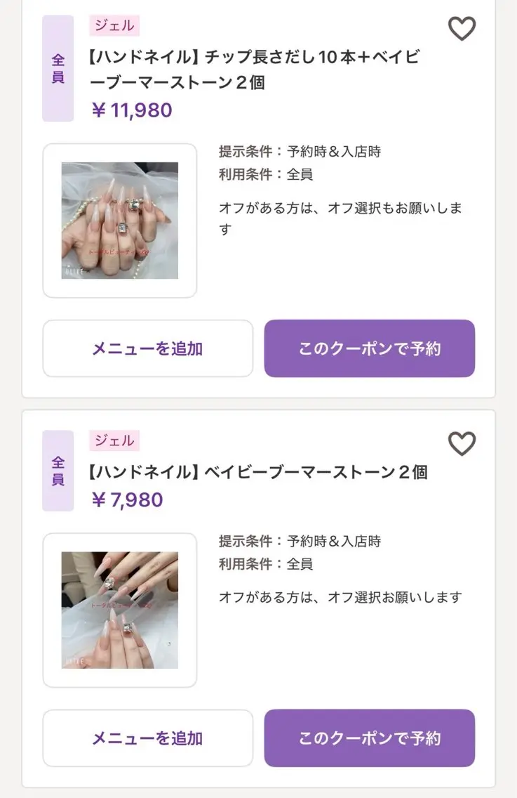 ネイル トータルビューティー CQのネイルデザイン