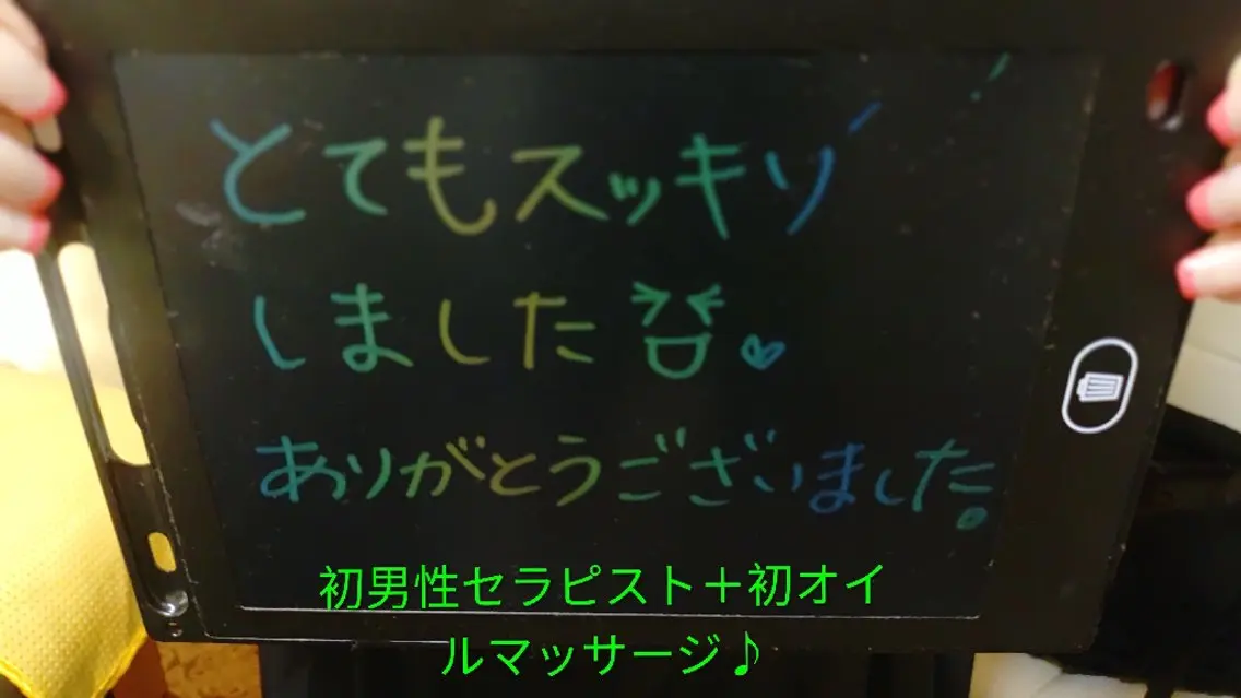 撮影モデル ☆リラックス☆ ジュリーのその他イメージ