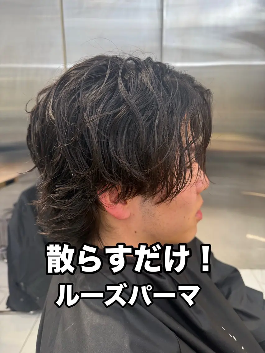 パーマ メンズ メンズパーマ メンズツイストパーマ ツイストパーマ 本田 有里のヘアスタイル