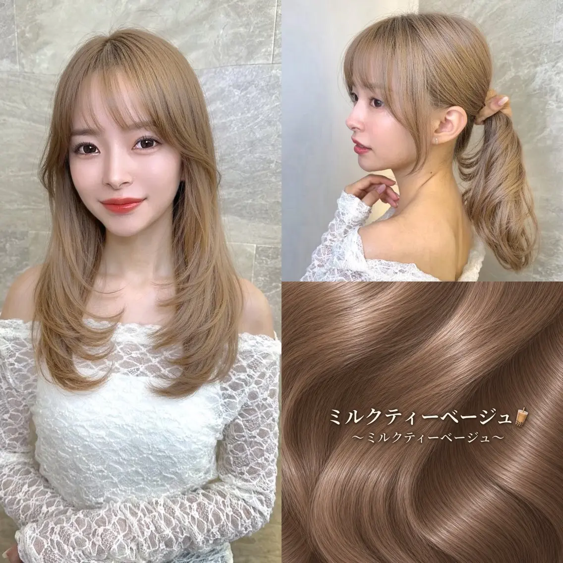 セミロング カット ヘアカラー トリートメント 韓国レイヤー🌸 艶髪🫧池袋/礼二郎のヘアスタイル