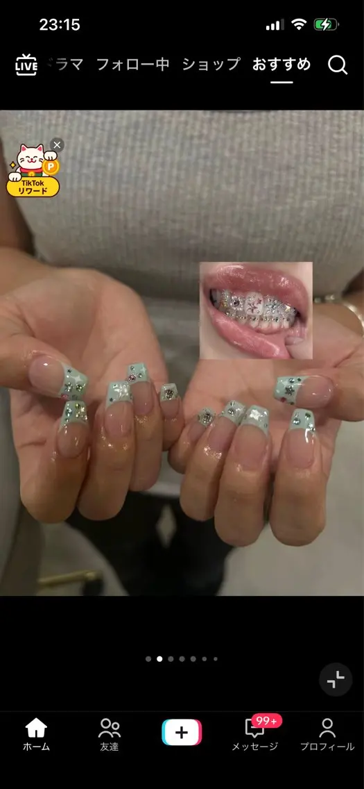 ネイル アートネイル オーロラネイル フレンチネイル ジェルネイル グラデーション ハンドネイル Sora nail 長さ出し専門店のネイルデザイン