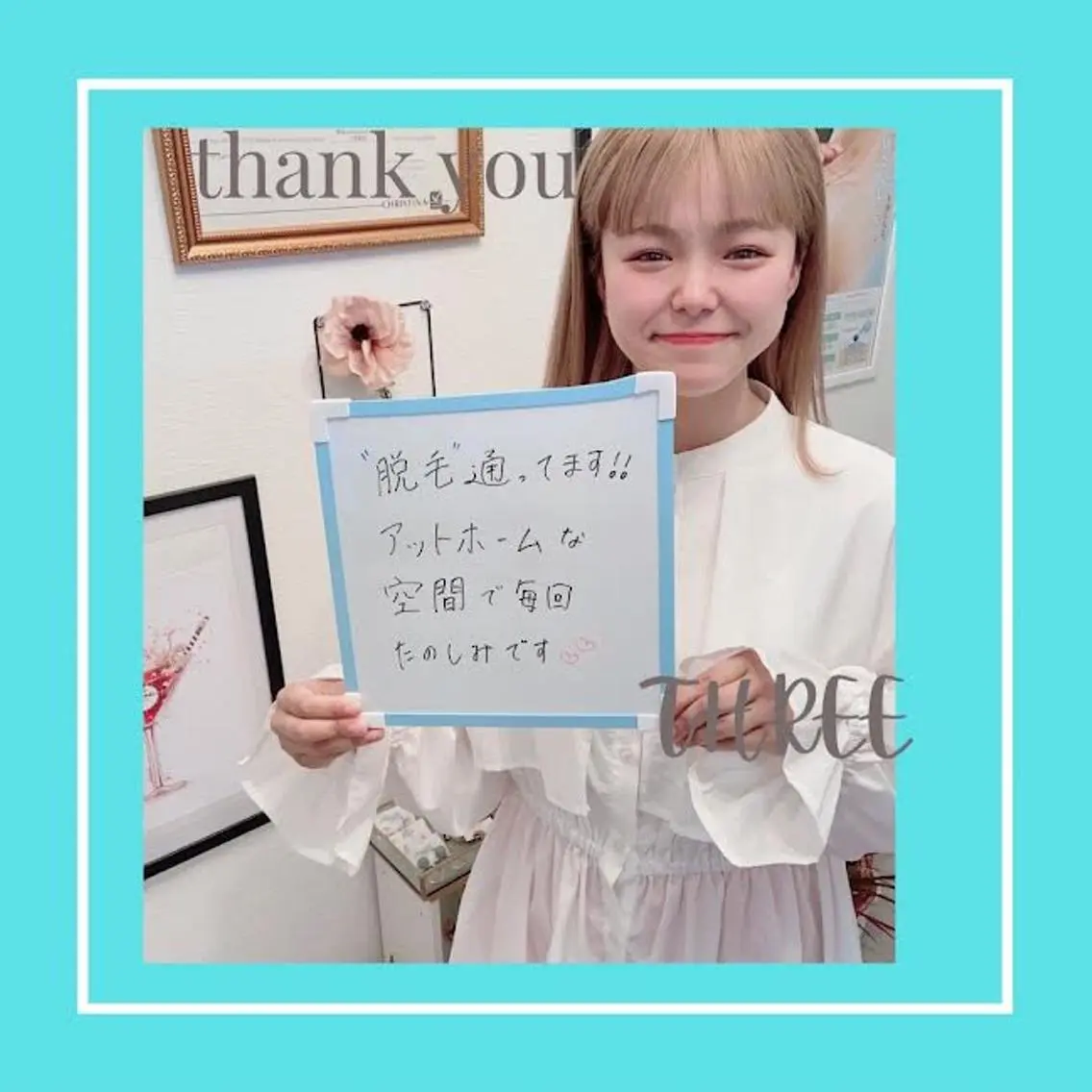福留 千春のエステ・リラクイメージ