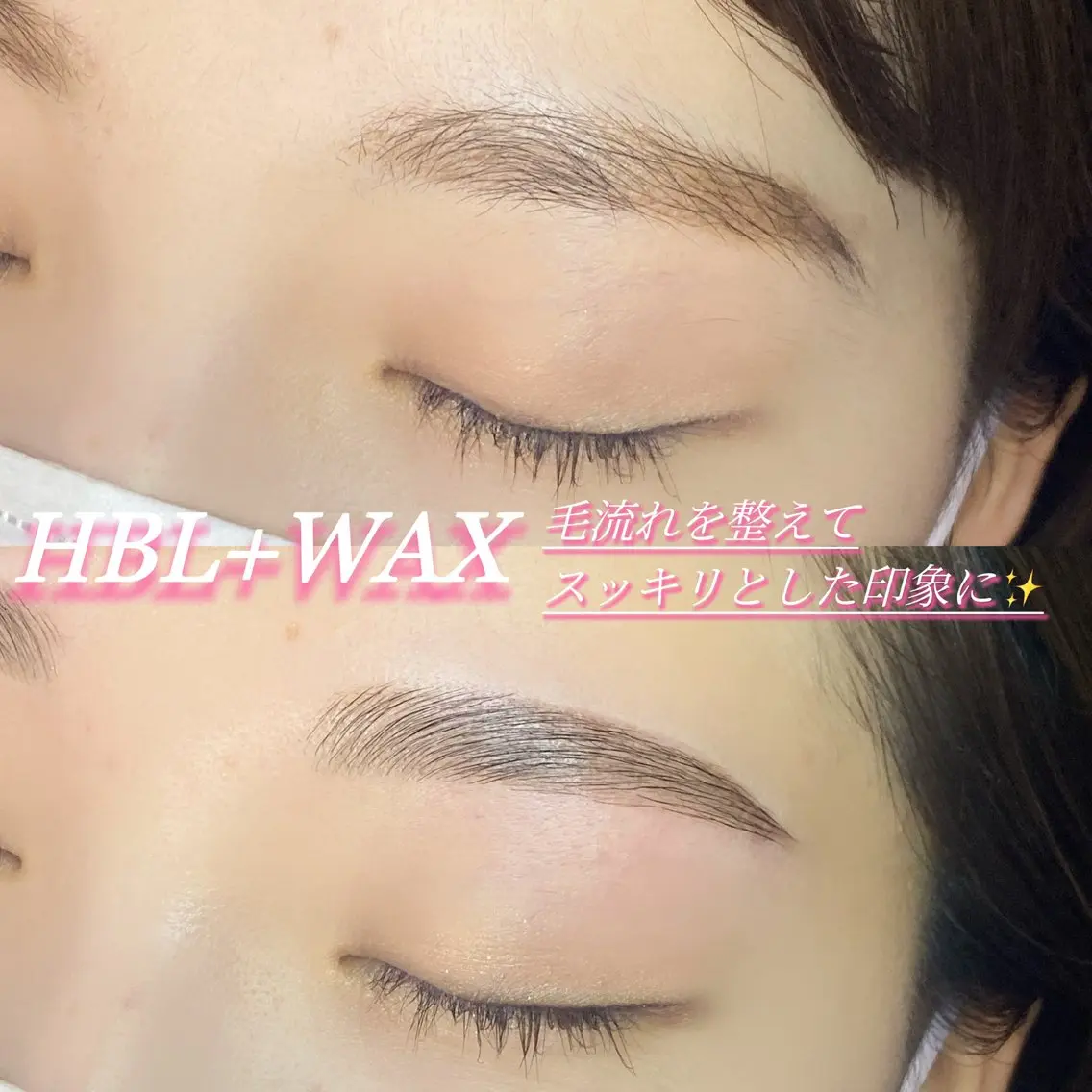 ハリウッドブロウリフト(眉毛パーマ+眉毛WAX)の写真