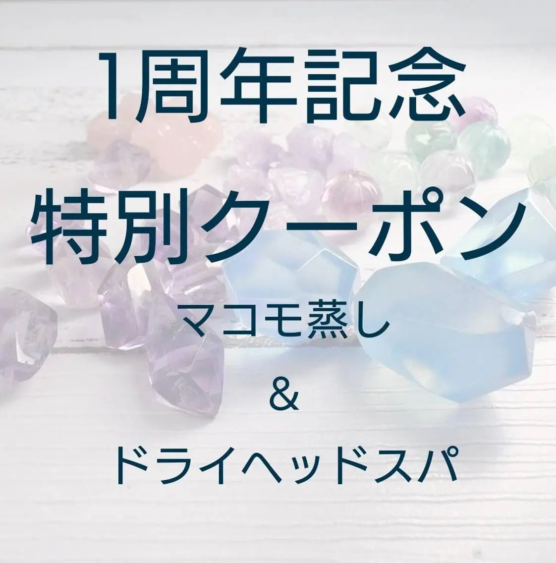 KiraBelle REVI正規店佐々木のエステ・リラクイメージ