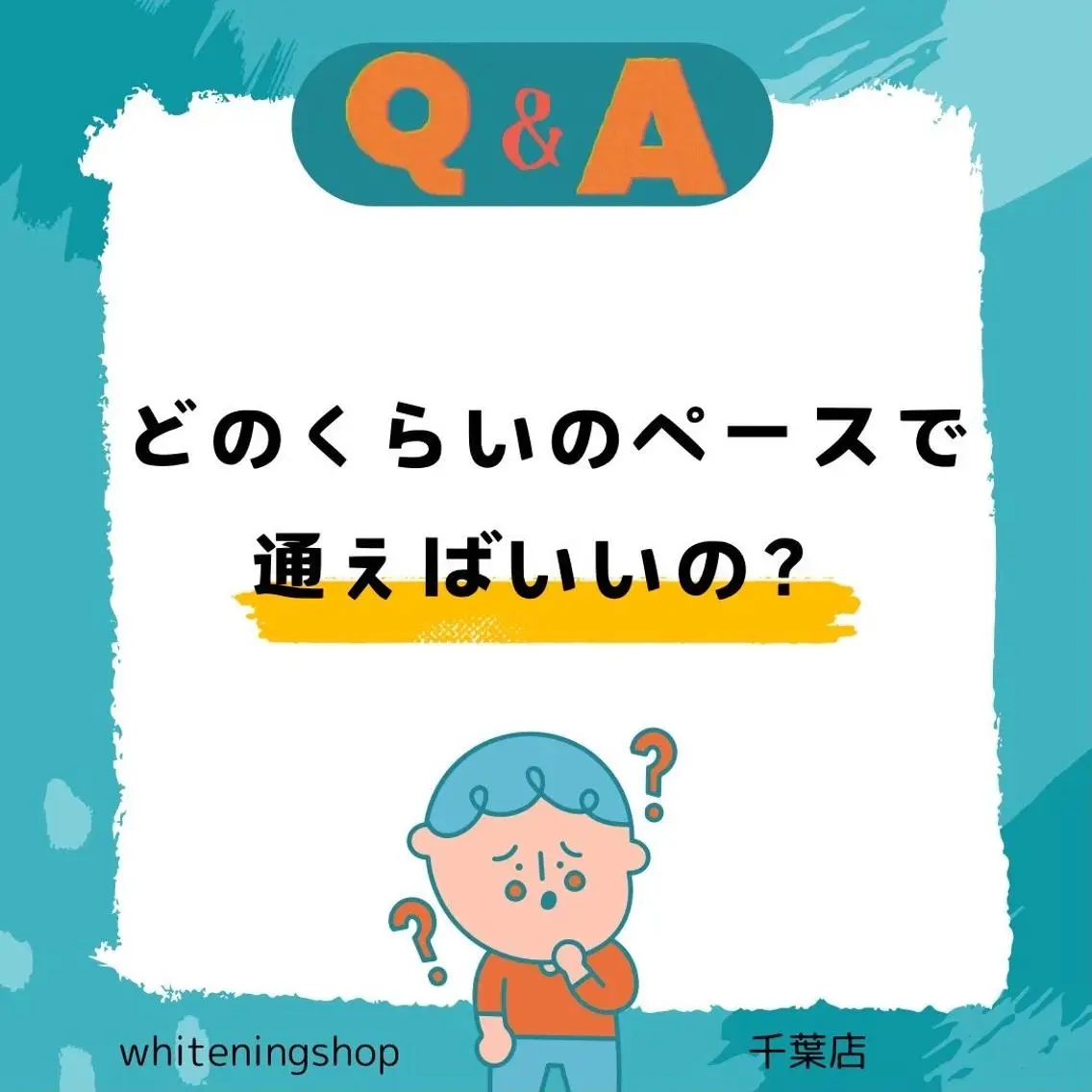 メンズ その他 ホワイトニング ショップ千葉店のその他イメージ