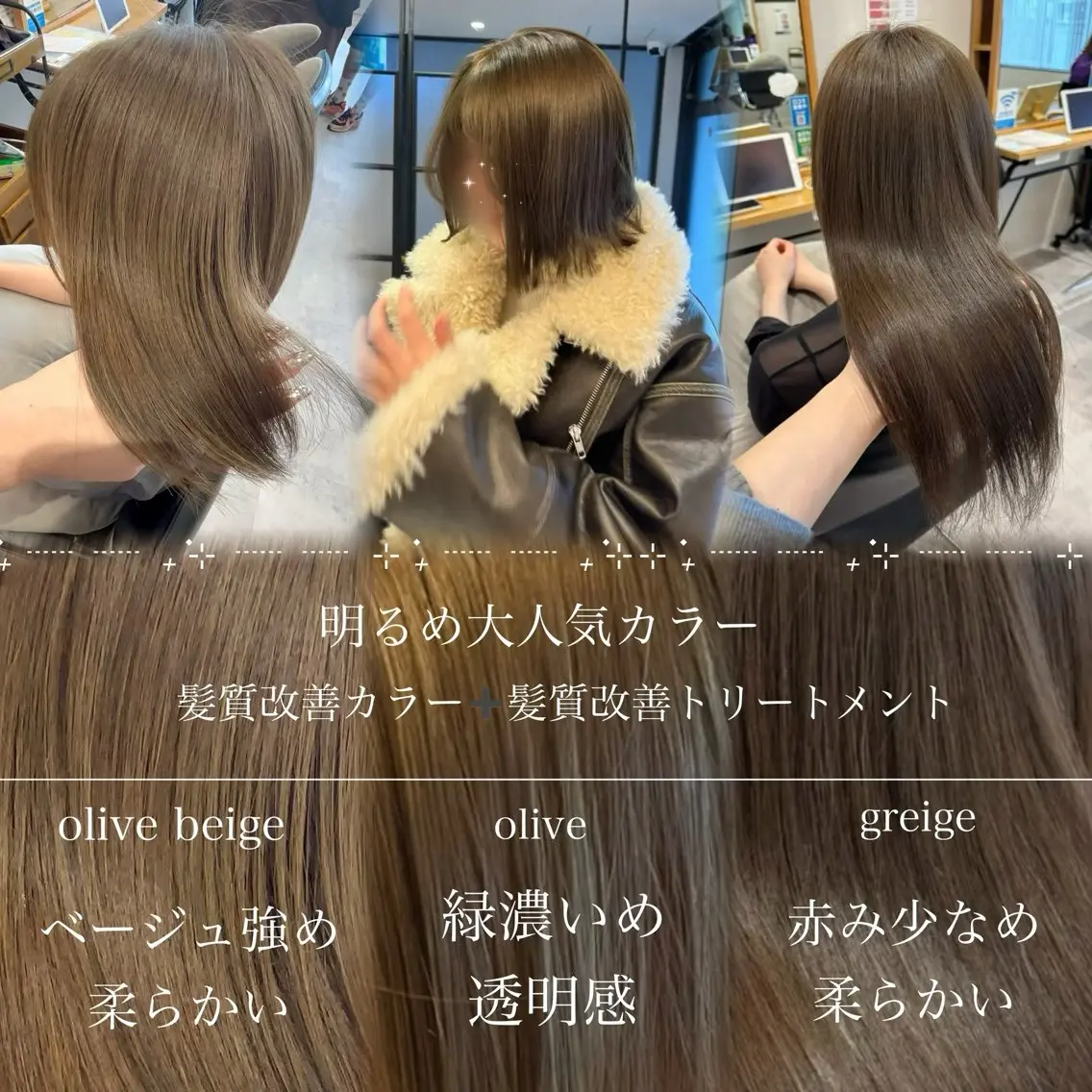 ミディアム うる艶カラー asukaのヘアスタイル