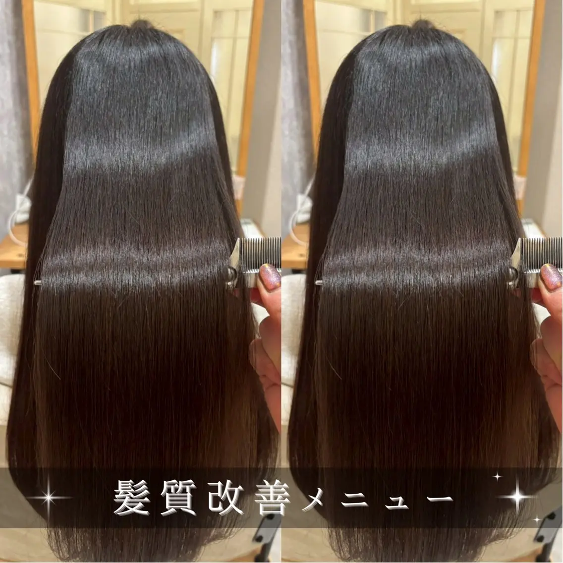 ロング KAEDE💖 縮毛矯正/艶カラーのヘアスタイル