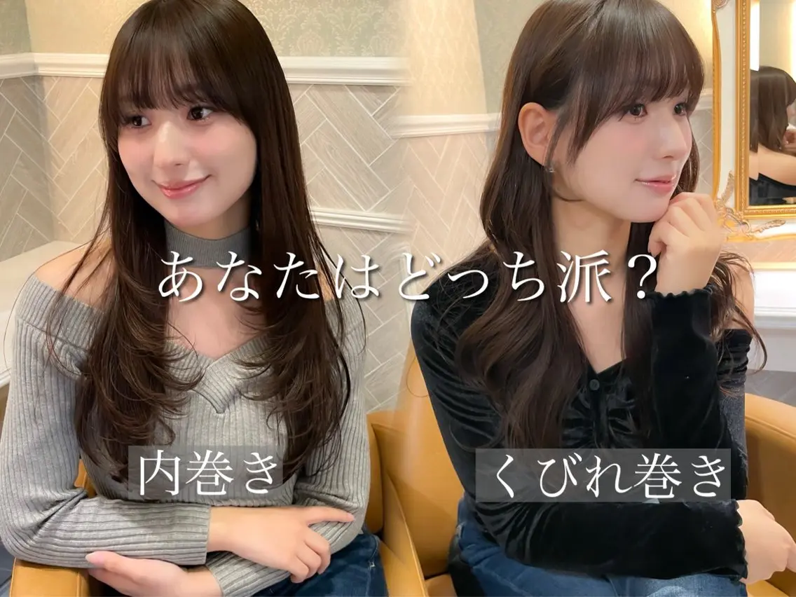 ロング 髪質改善 韓国風ヘア レイヤーカット ロング 縮毛矯正 カット ヘアカラー 縮毛矯正 トリートメント 美髪縮毛矯正🩶 髪質改善/Shinaのヘアスタイル