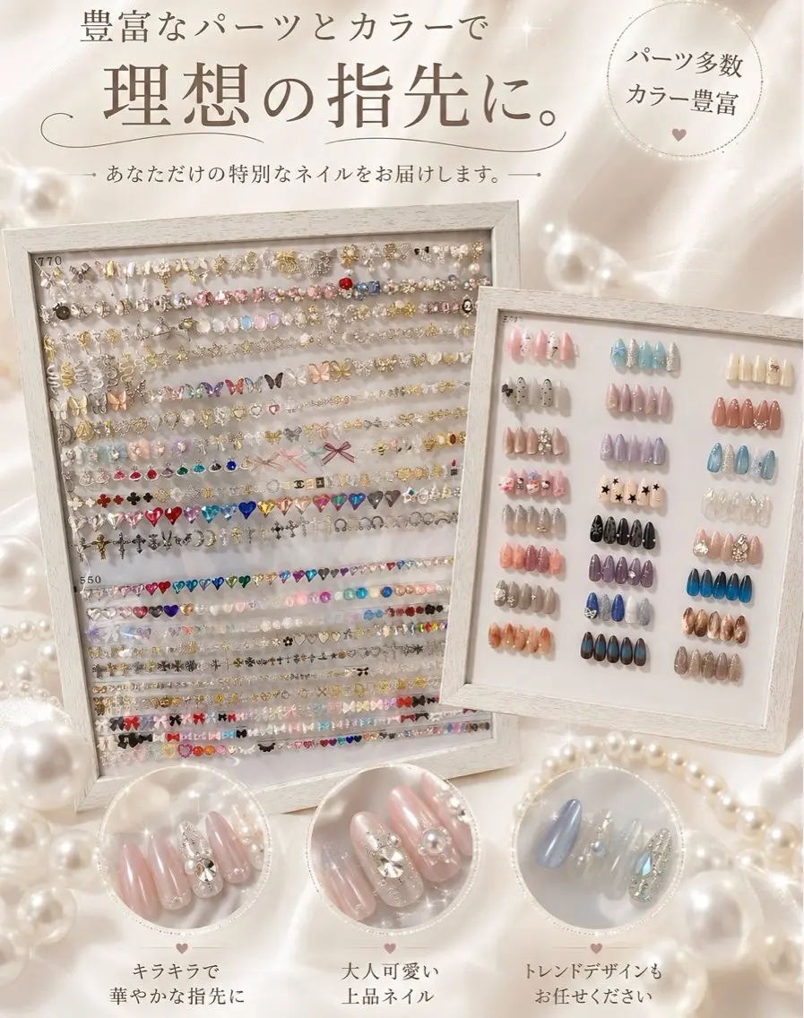 ネイル Merci NailSalonのネイルデザイン