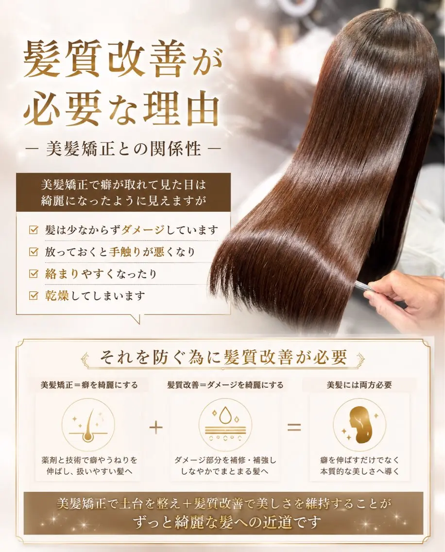 ロング JIN|朝楽になる 乾かしただけで極艶髪のヘアスタイル