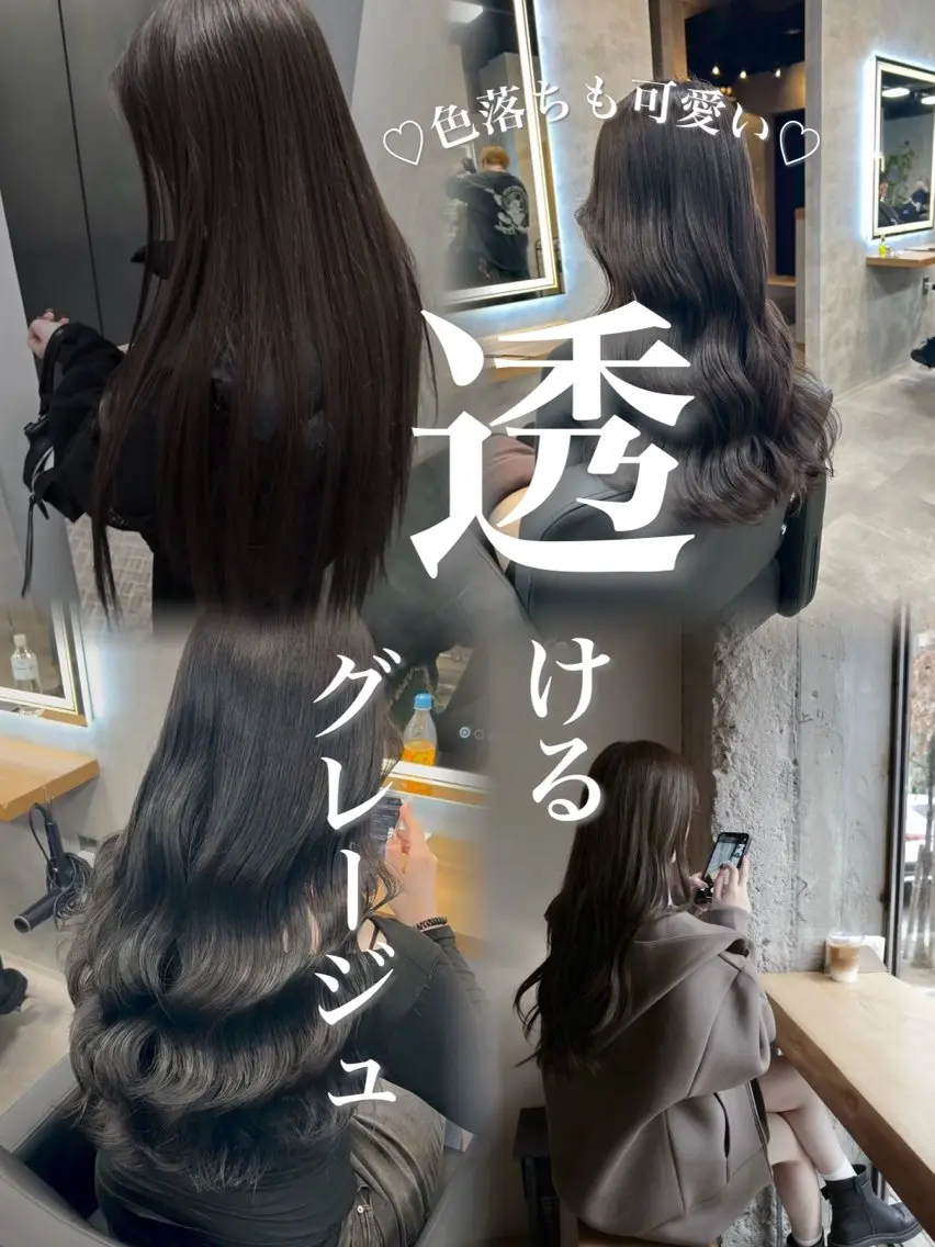 ロング カラー ヘアアレンジ ヘアカラー トリートメント ヘアセット 🐥札幌赤み黄味消し /🐥ユウトのヘアスタイル