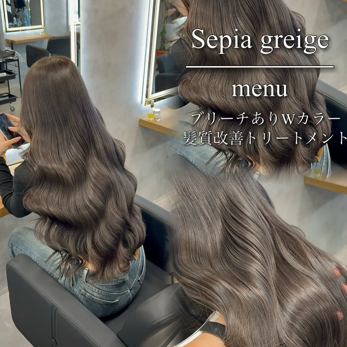 ロング カラー ヘアアレンジ ヘアカラー ブリーチなしの達人 🌈KAITOのヘアスタイル