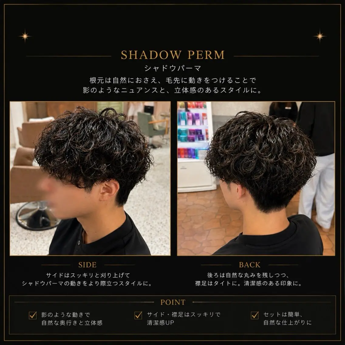 パーマ カット パーマ hyu-na🌟千葉 /【メンズ限定🚹】のヘアスタイル