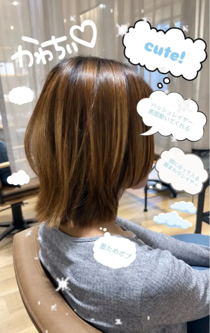 ミディアム レイヤーカット カット ヘアカラー トリートメント フジイイブキ 髪質改善カラーのヘアスタイル