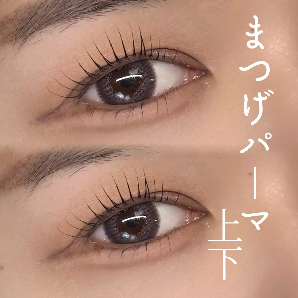 マツエク・マツパ マツパ プライベートサロン 楚々のマツエク・マツパデザイン