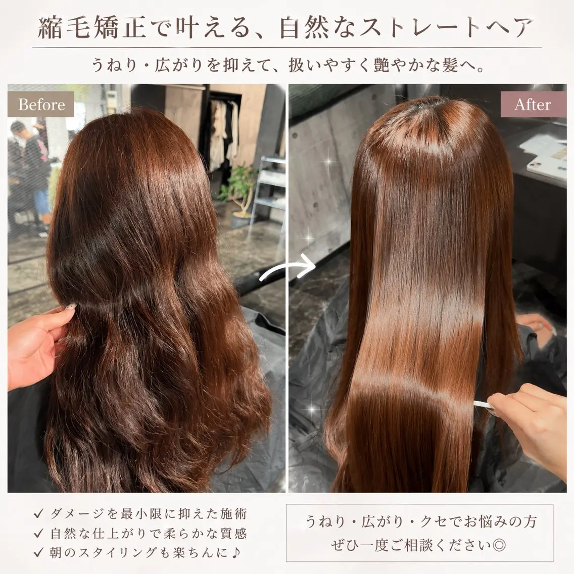 ロング 縮毛矯正 五味 亜有里のヘアスタイル