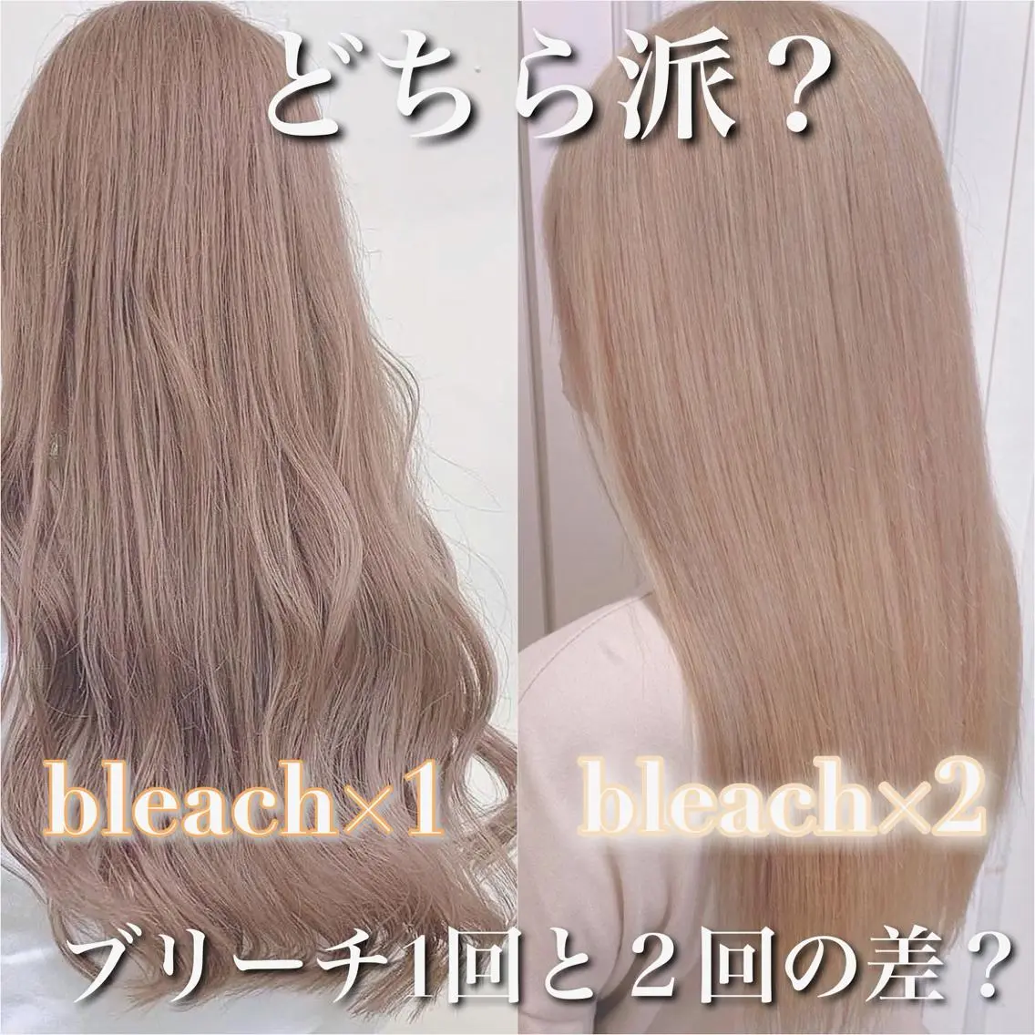 ロング カラー ヘアアレンジ レイヤーダブルカラー KYONのヘアスタイル