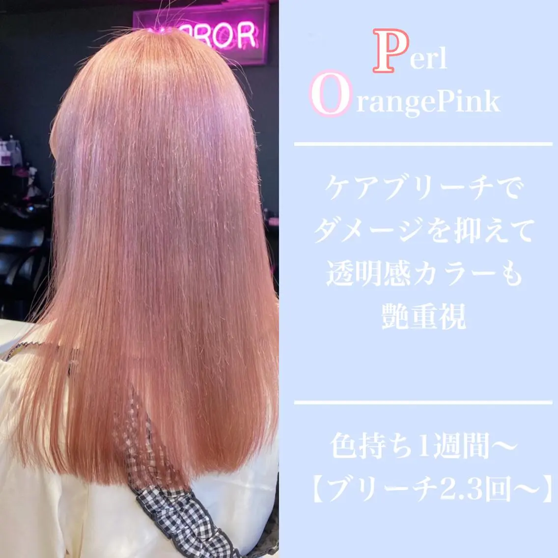 ロング カラー ヘアアレンジ アッシュ アッシュグレー ベージュカラー 黒髪 ブリーチ 💕ブリーチ/ヘアメ 🎀YUUKAのヘアスタイル