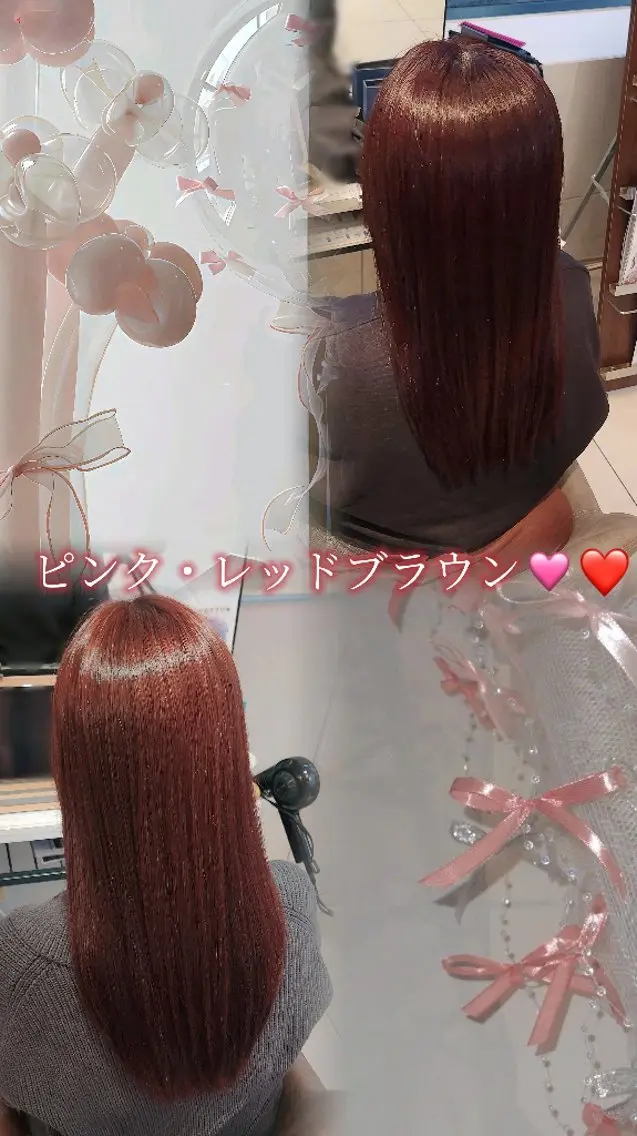 カラー ブラウンカラー ピンクカラー レッドカラー くまだ あかねฅ🐶🐾のヘアスタイル