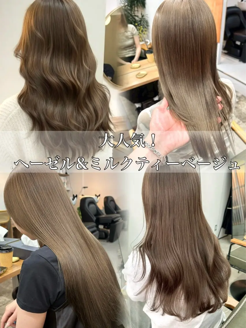 ロング カラー 顔周りカット レイヤーカット カット ヘアカラー トリートメント まさと/ブリーチなし カラーレイヤーカットのヘアスタイル