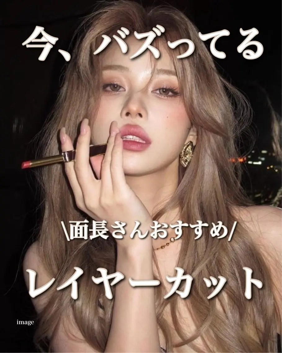 セミロング カラー 髪質改善ストレート 韓国風レイヤー池袋のヘアスタイル