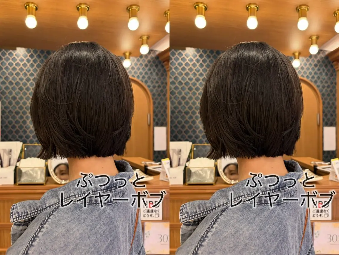 ミディアム カット ヘアカラー トリートメント オリーブカラー/みづ き/ボブパーマ🤍のヘアスタイル