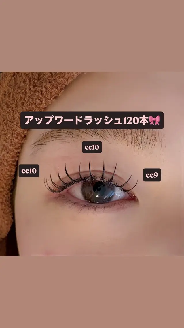 マツエク・マツパ 束感まつ毛 アップワードラッシュ マツエク 🎀ROAR🎀 SAYAのマツエク・マツパデザイン