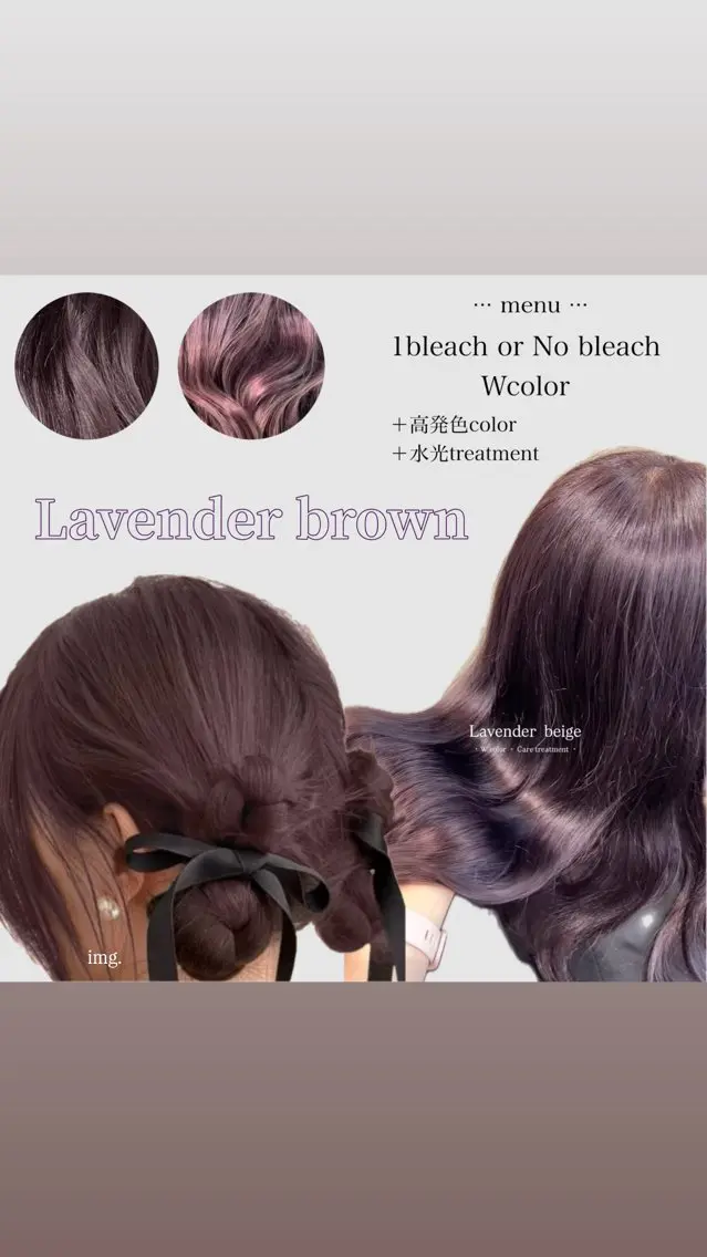 カラー ヘアカラー ﾏﾂｴｸ/men's /ｶﾗｰ🎀ﾋｶﾙのマツエク・マツパデザイン