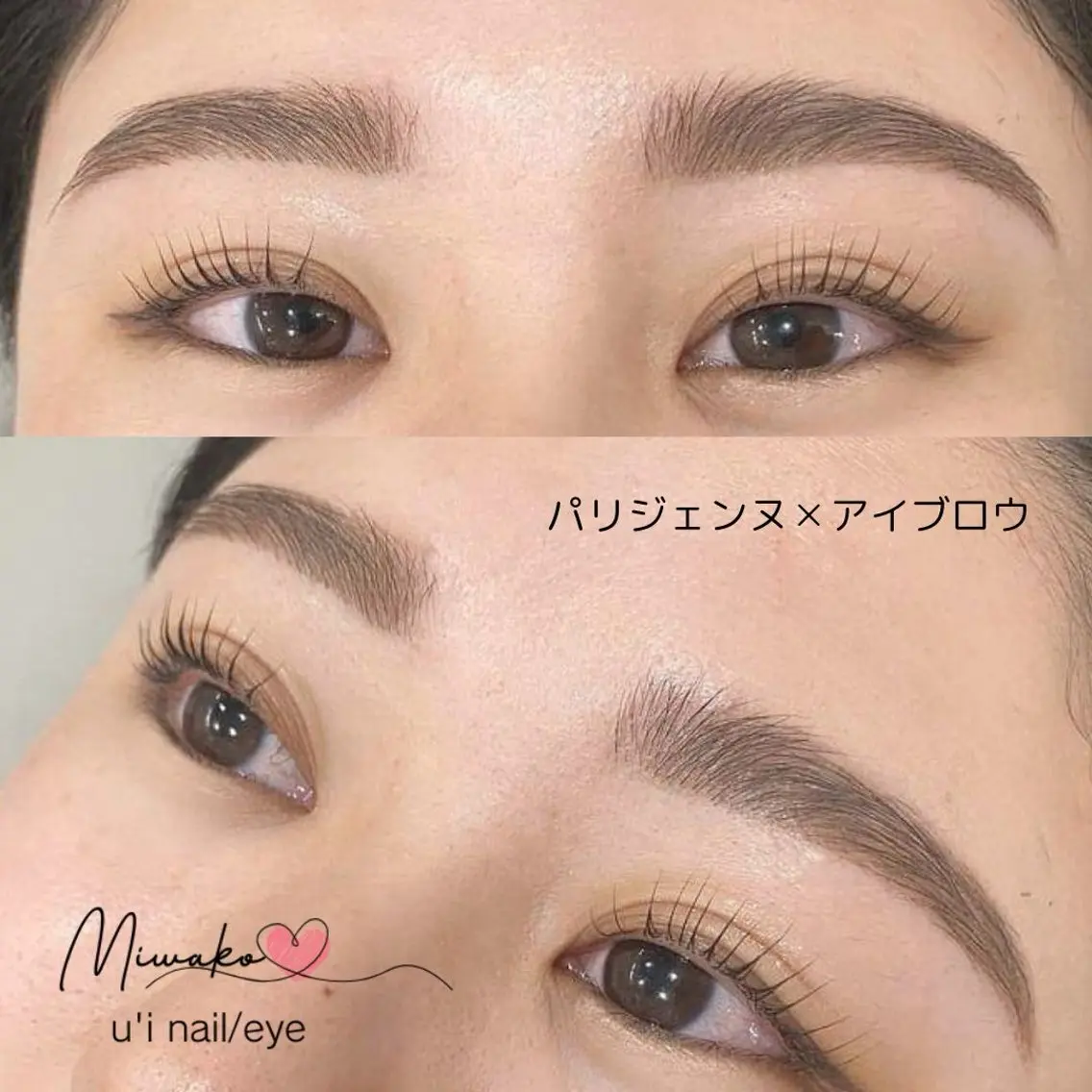 マツエク・マツパ u’i アイリストのマツエク・マツパデザイン