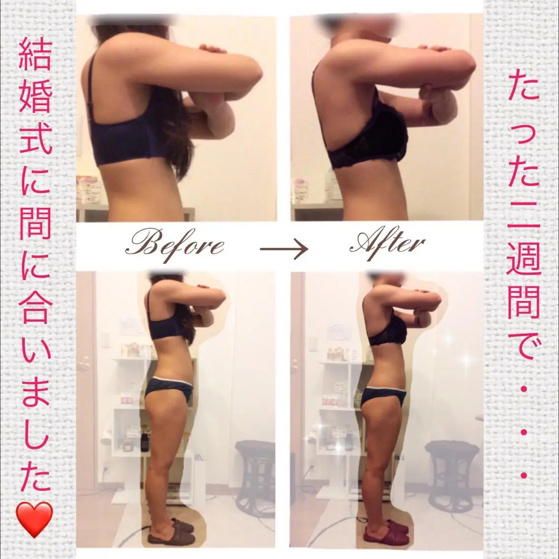エステ リラク ダイエット・美肌ケア fleurのエステ・リラクイメージ