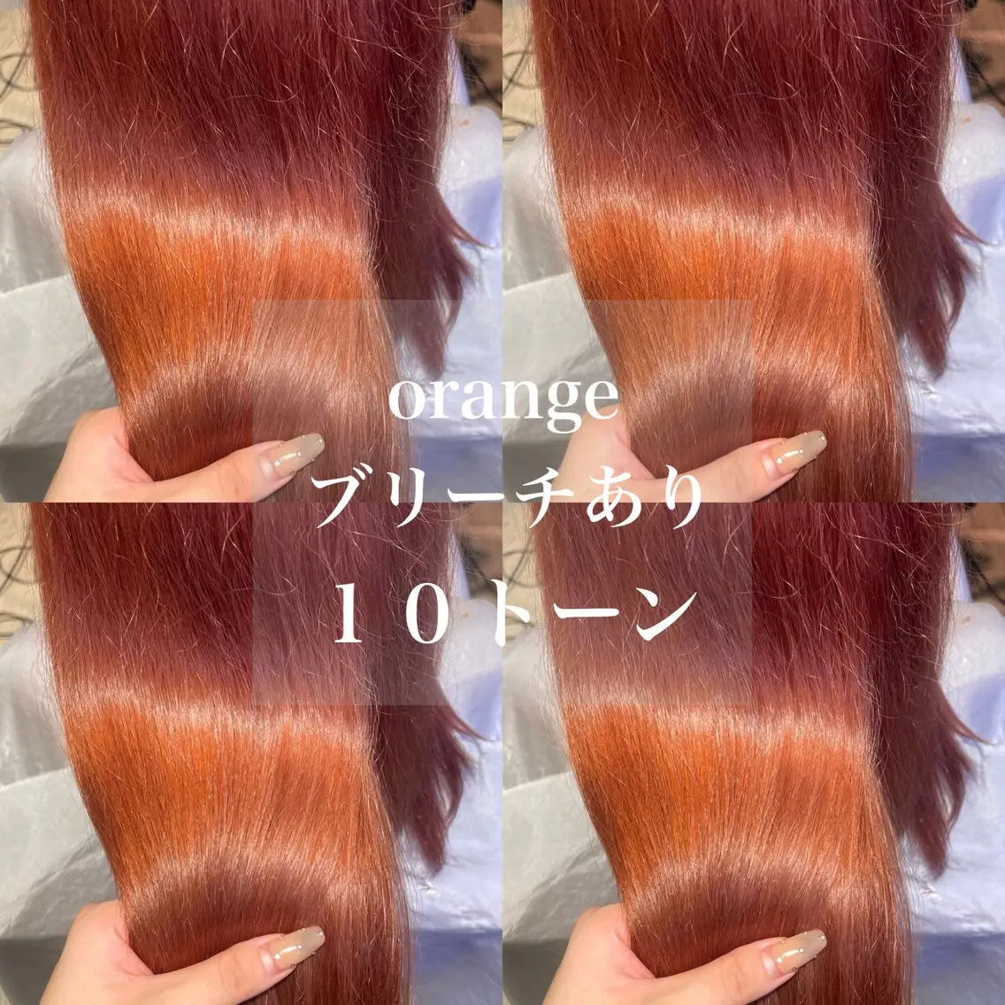 セミロング ヘアカラー 🍒serika 暖色カラー 🍒のヘアスタイル
