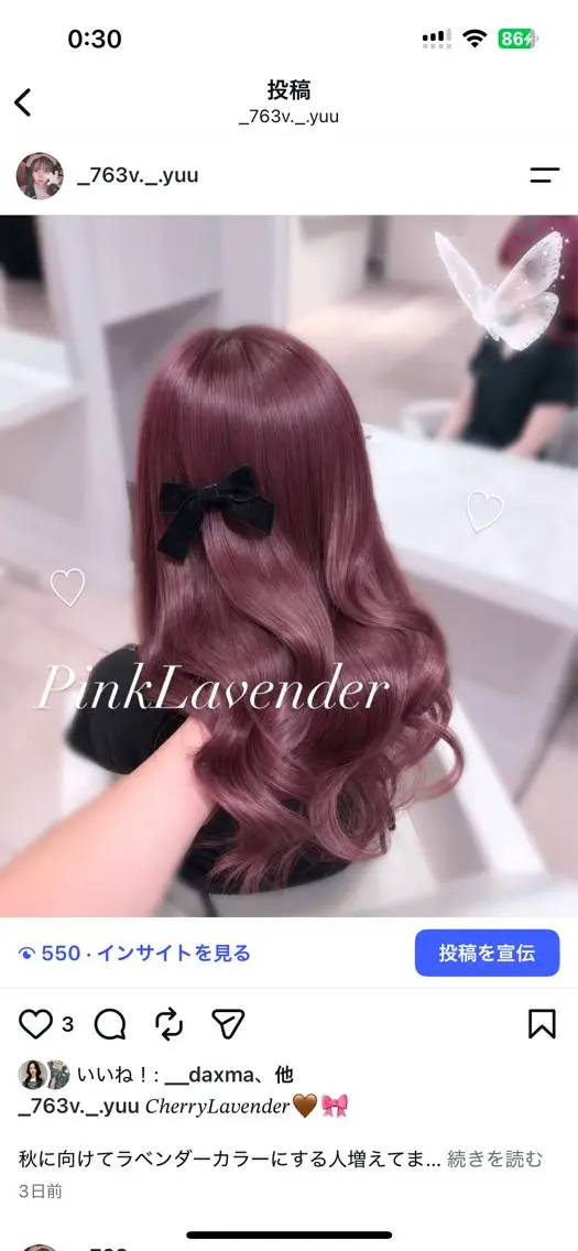 セミロング カラー ヘアカラー トリートメント カットモデル🍒 ガーリー/yuunaのヘアスタイル