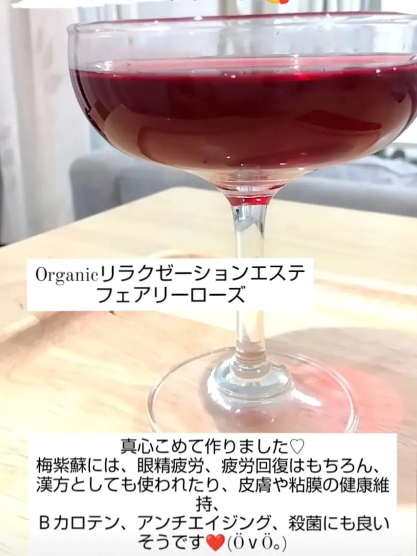 fairyrose organicエステのエステ・リラクイメージ