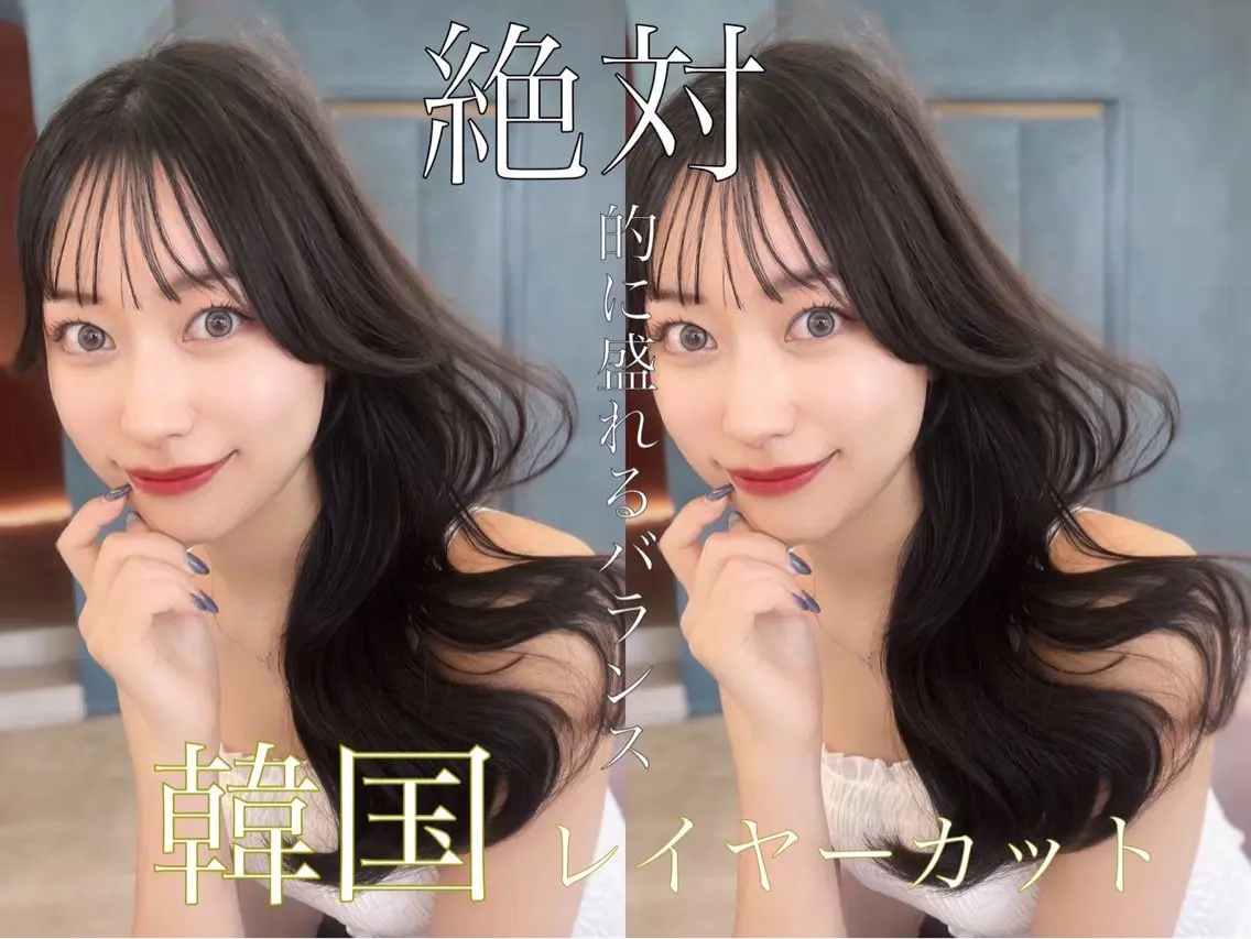 ロング カラー カット ヘアカラー レイヤー/髪質改善 縮毛/ハッシュカットのヘアスタイル