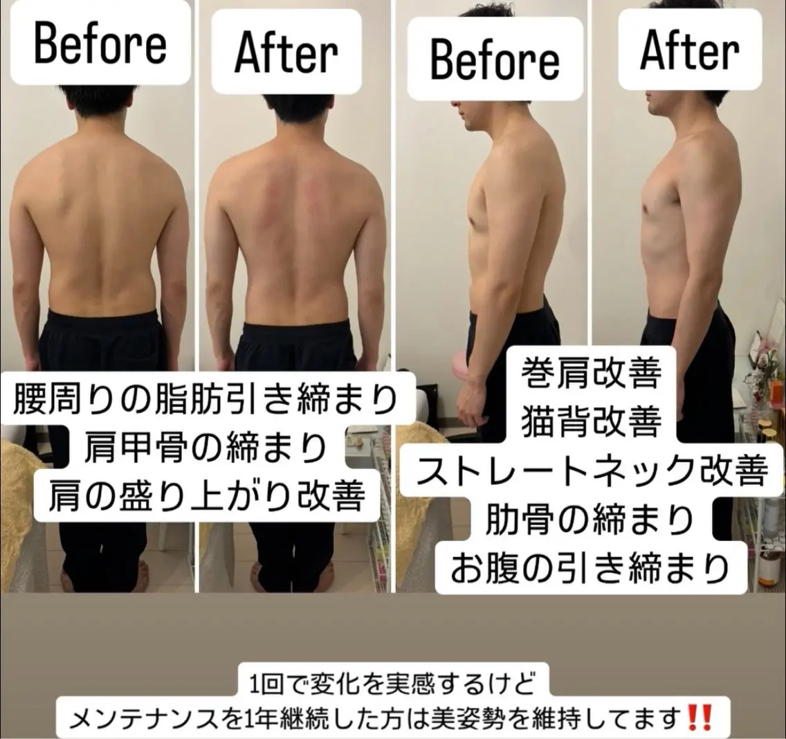 メンズ MEDI BEAUTEのエステ・リラクイメージ