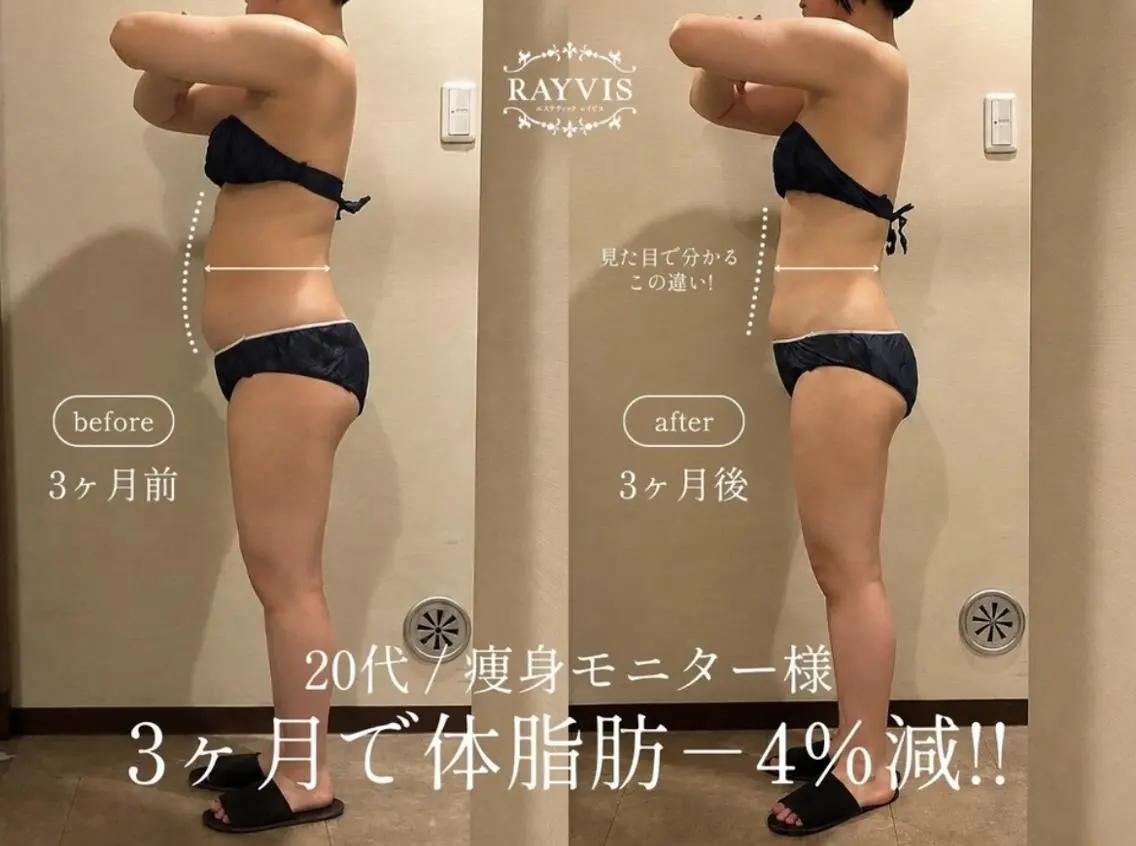 レイビス八戸店 野口のエステ・リラクイメージ
